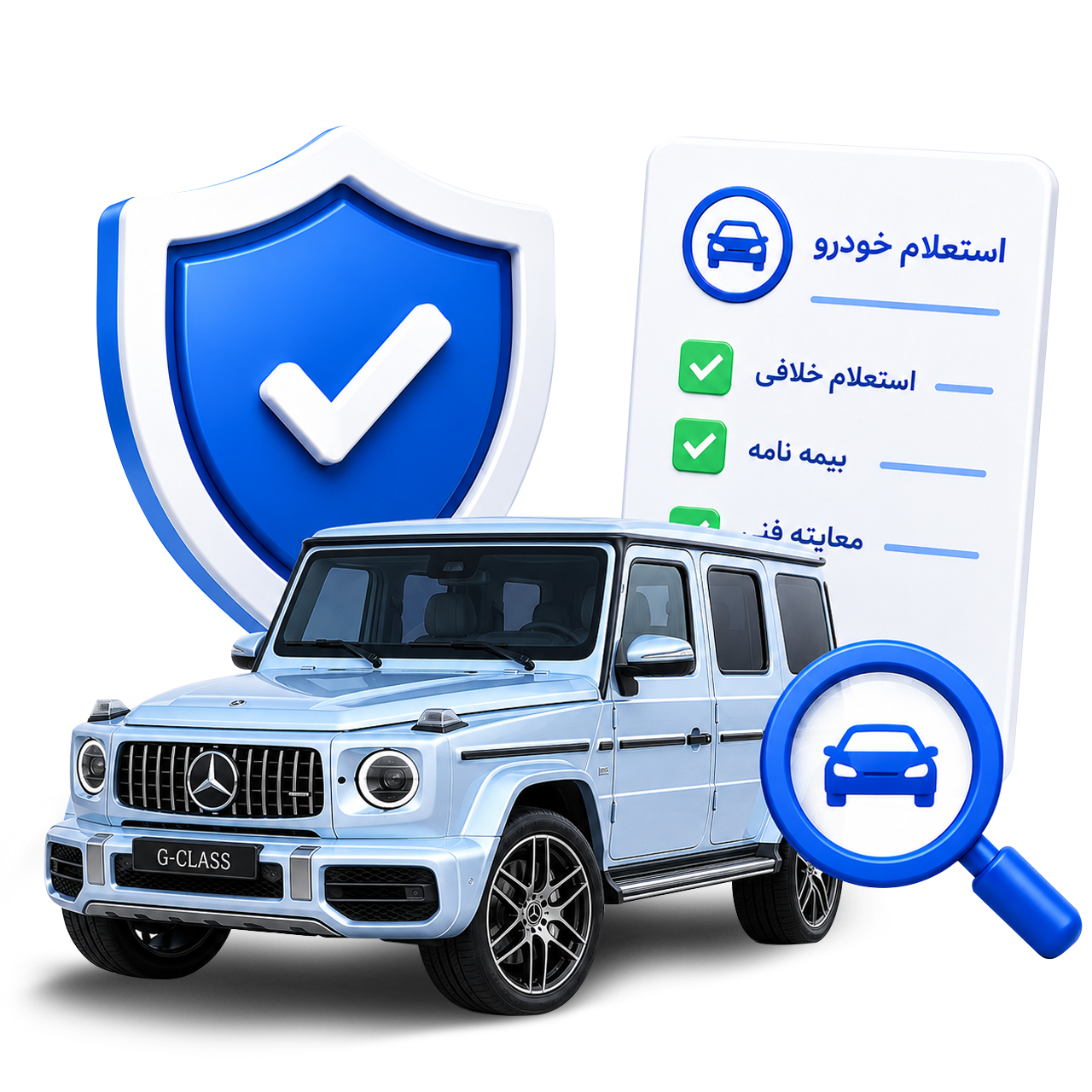 دریافت استعلام های خودرویی و بانکی از ایران استعلام